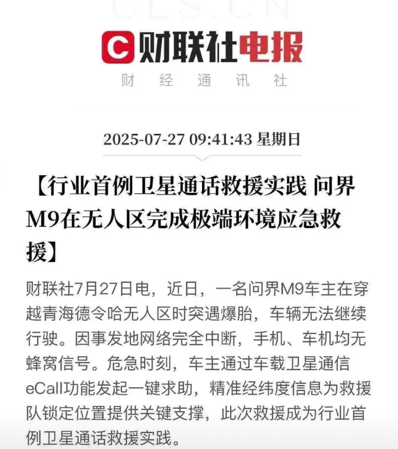 小鹏这烂公司都能1600亿估值？ 以自动驾驶为卖点，到现在还执迷不悟纯视觉？比理