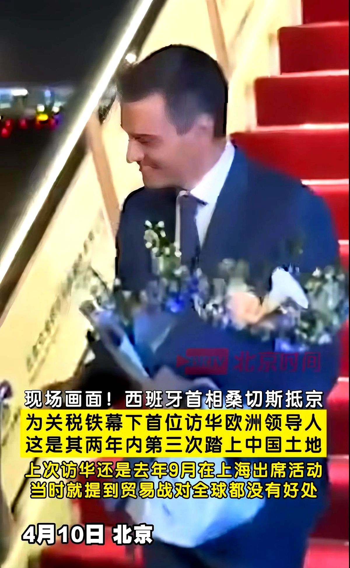 西班牙力挺中国加大合作











美国加征关税，考验中西关系的时刻到