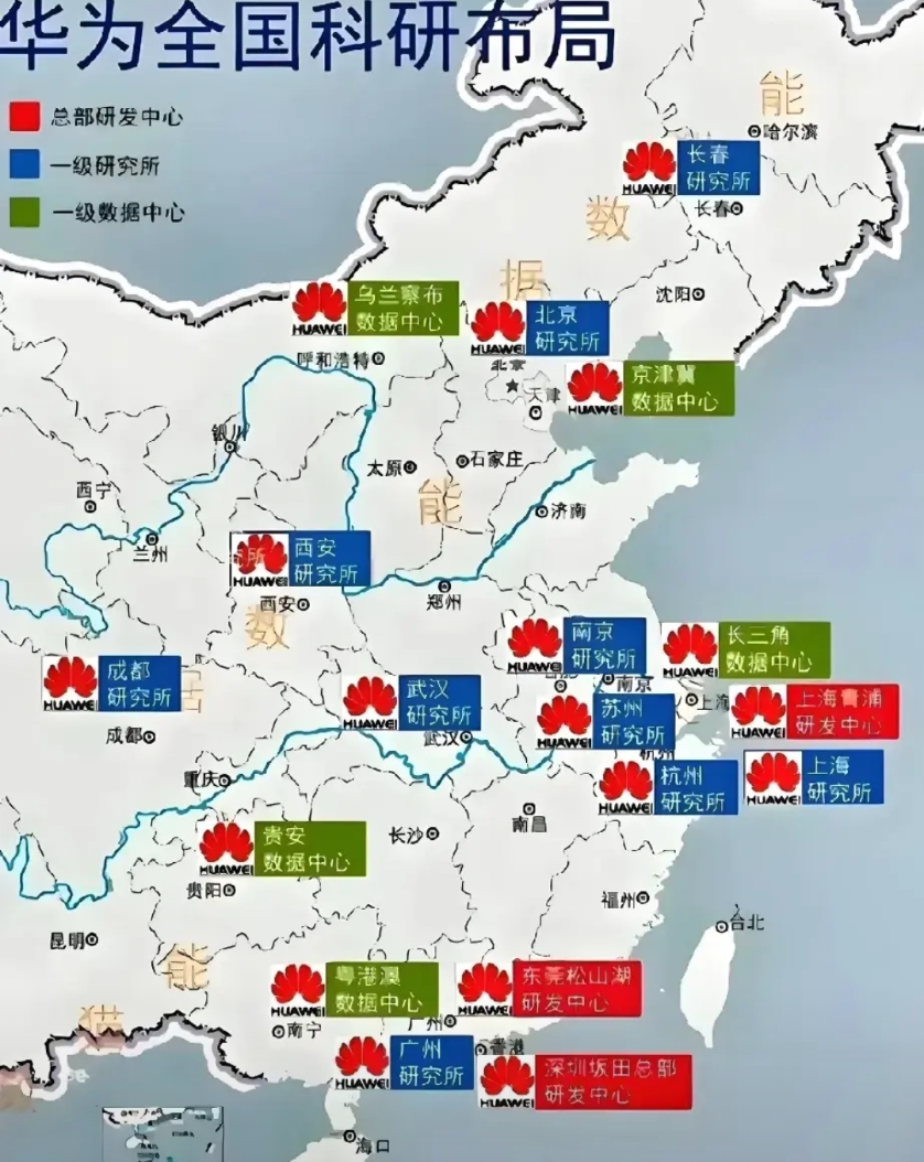 从华为全国科研布局来看，基本都布局在中东部地区。其中以长三角和珠三角最为集中，依