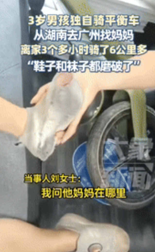 “泪崩了！”湖南邵阳，一女子下乡跑业务途中，发现有名3岁男孩骑着平衡车，在马路上