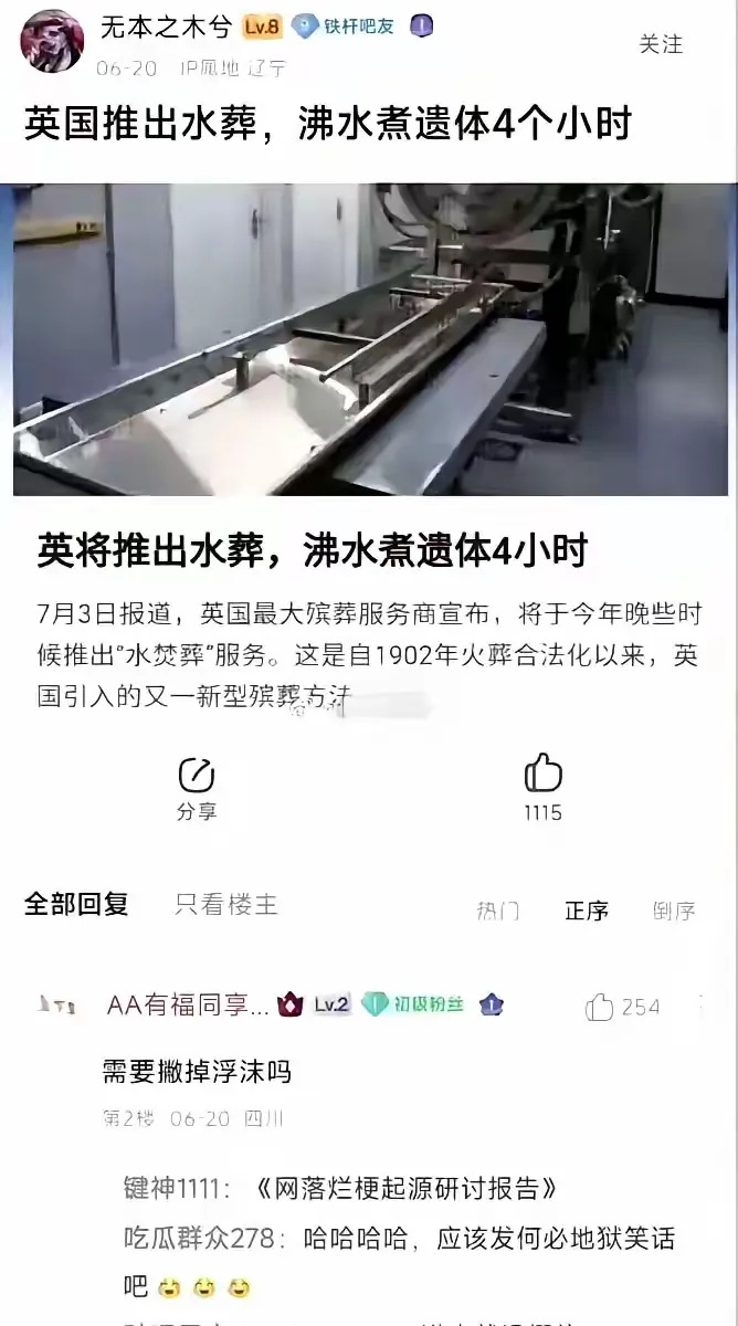 知识截止日：2024年











人都没了，还搞这些干啥？



