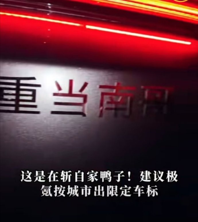  “笑不完的苏超梗，叙不完的兄弟情”，散装江苏”的戏称背后，是挖掘不尽的“梗点”