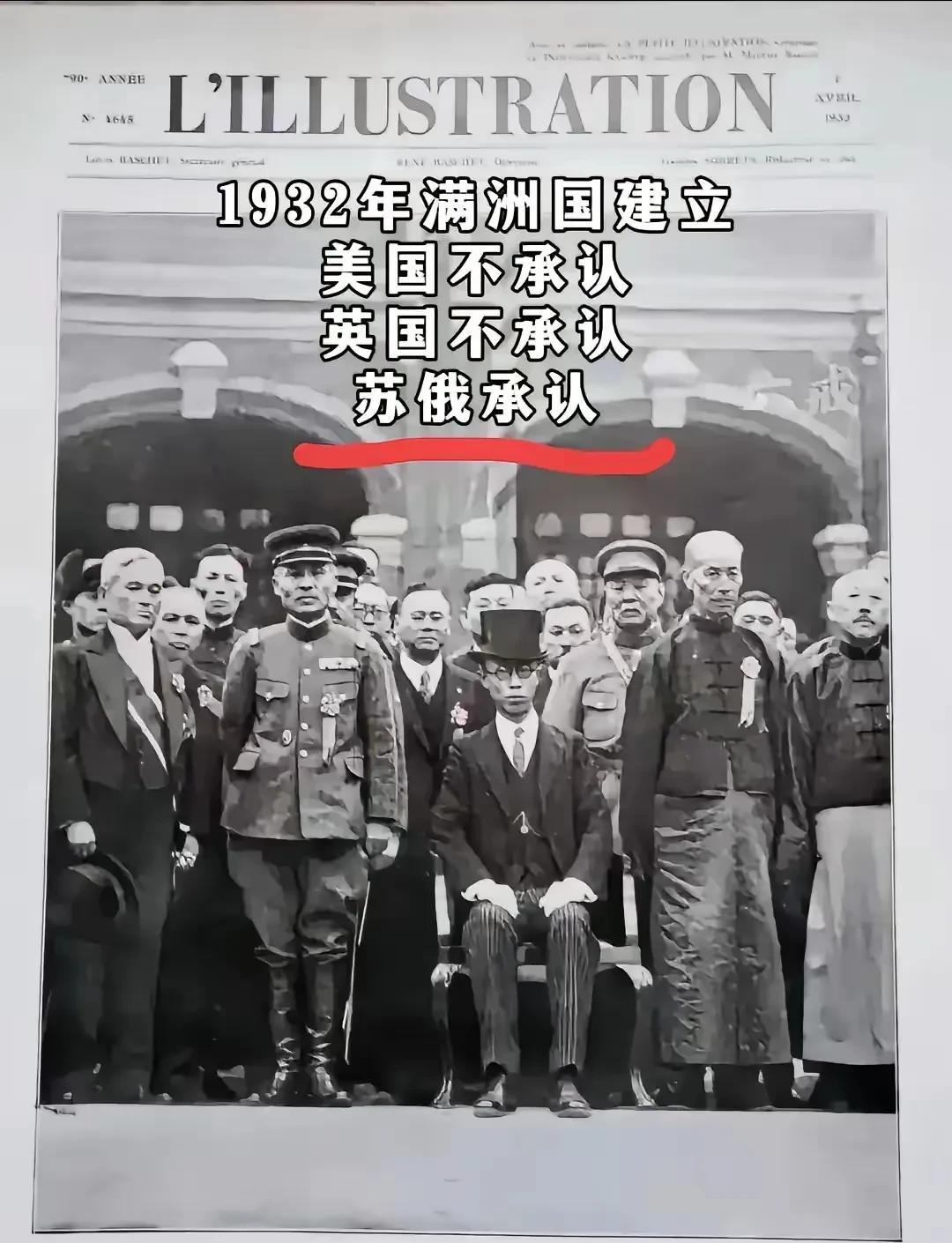 前苏联是第一个承认日伪建立满洲国的国家，趁满清衰弱时，也是沙俄侵占中国领土最多。