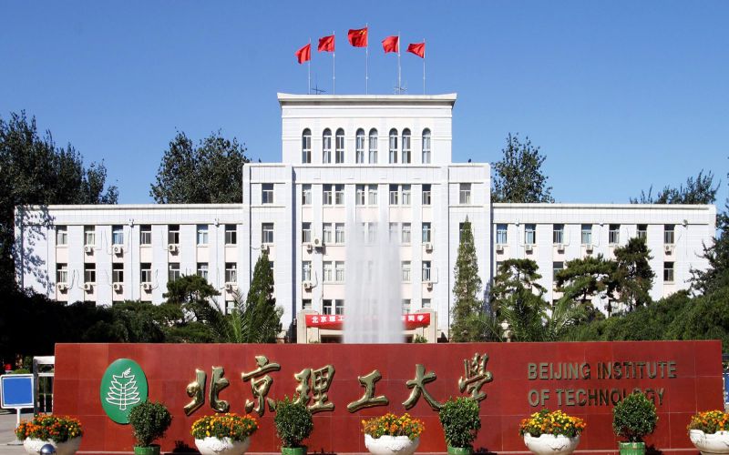 985 工科强校，北理工和哈工大该怎么选？