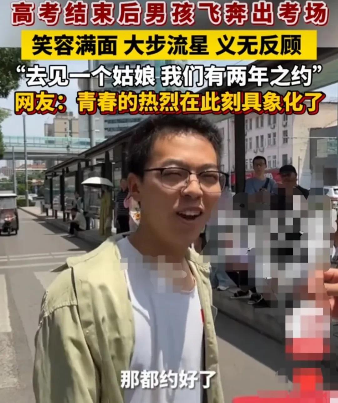 走出高考的考场，孩子们都有克制许久最想做的事情，其中不乏奇葩的想法。
因为他们年