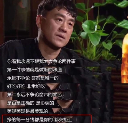 1997年，何冰请多年未见的女同桌吃饭，女同桌突然对她说:“我29岁，明年30了