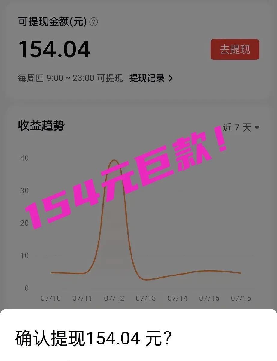 隔壁老王瞅我乐呵，凑过来问：“中彩票啦？”我晃晃手机：“比中奖实在！这可是咱一个