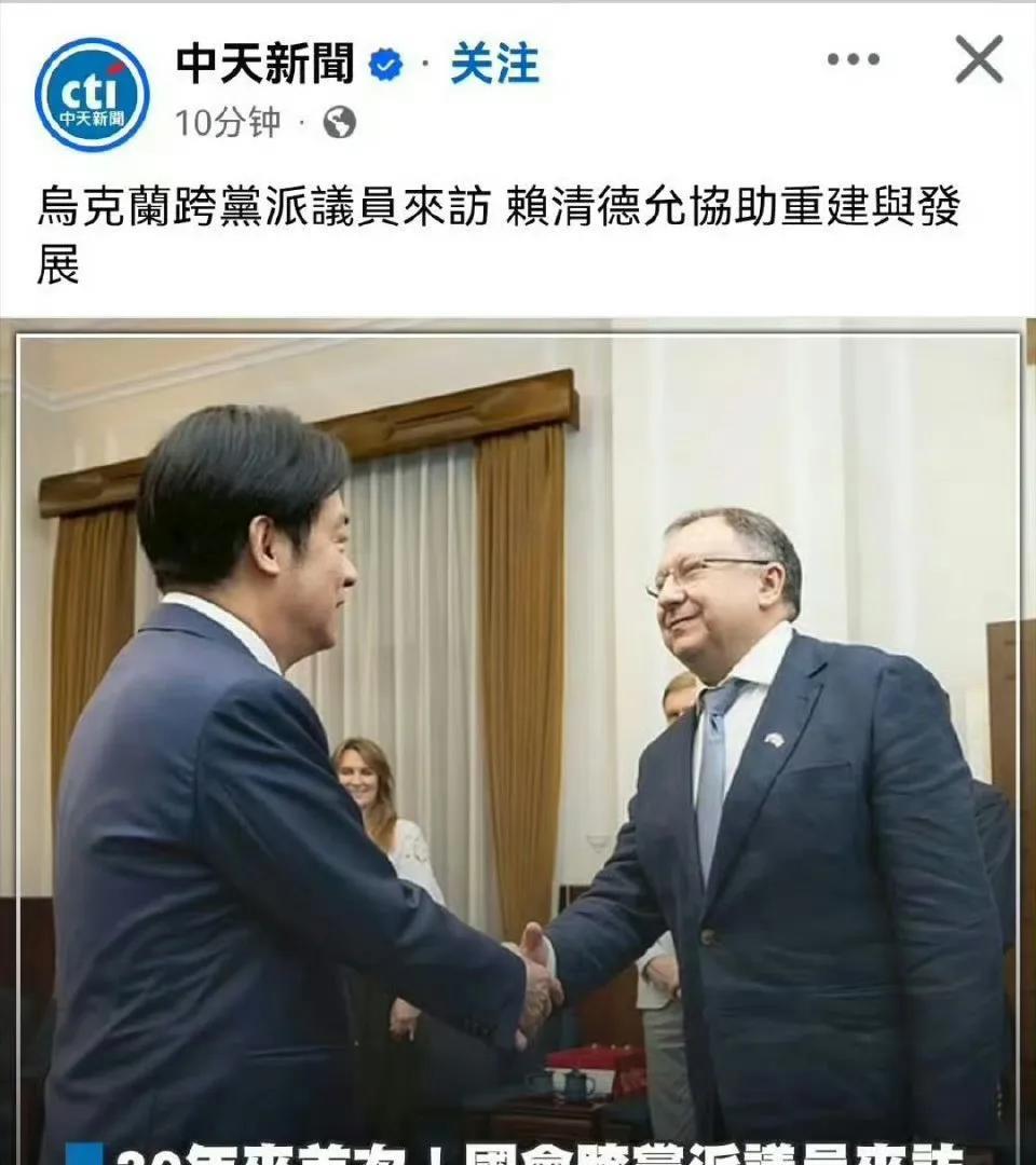 乌克兰彻底没救了，国人对乌克兰的同情心此时此刻也许已经荡然无存了！
这实在是一个