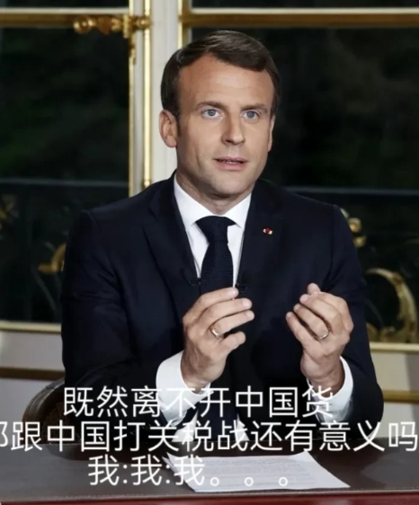高温让欧洲人彻底明白。原来我们“中国制造”这么重要！今年夏天热浪席卷欧洲，多个国