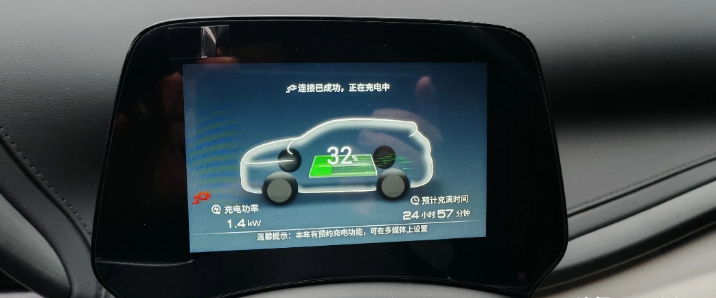 电车用家用插座充电的好处显而易见，缺点就是时间太长了些，至少要1天1夜，还不一定