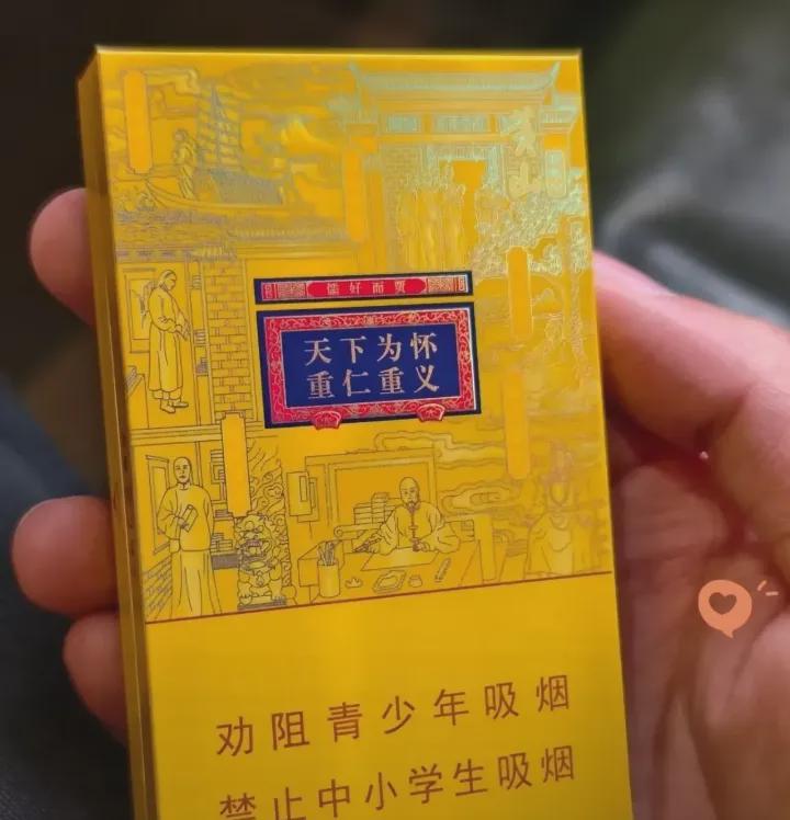 妻子今日为丈夫洗衣服，从衣兜里发现一盒陌生的香烟。丈夫每月上缴6000元工资，自