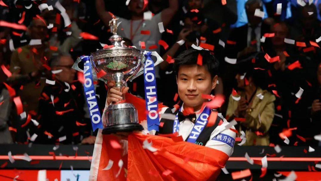 中国首位、亚洲首位！赵心童夺得斯诺克世锦赛冠军