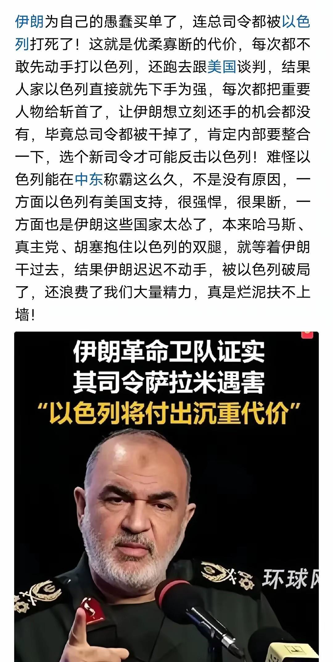 那时候叙利亚还有伊朗部队在，围着以色列本土打，屁大点地方，耗也耗死以色列！攻美国