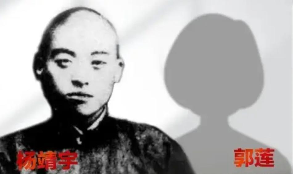 杨靖宇牺牲 4 年，妻子被扔进粪坑淹死，8 年后儿子才知父亲真实身份。
1951