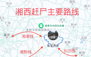 赶尸到底是怎么赶的？1965 年专家组赴湘西28县调查实录，真实情况远超想象...