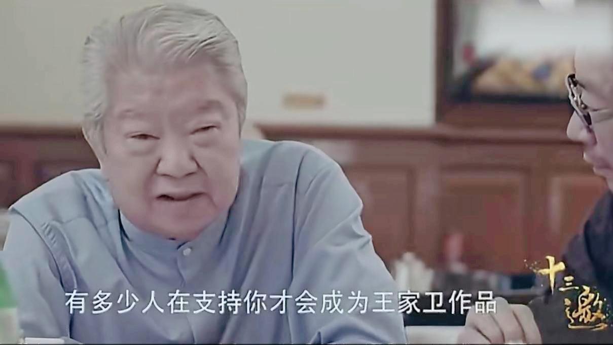 王家卫录音风波曝光，向太直言他不可控，背后秘密震撼！