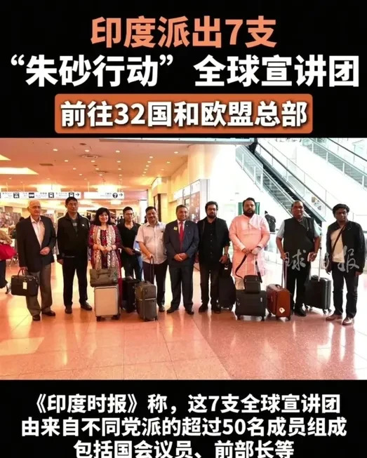 印度逢人就吹嘘一场“大胜仗”











---









