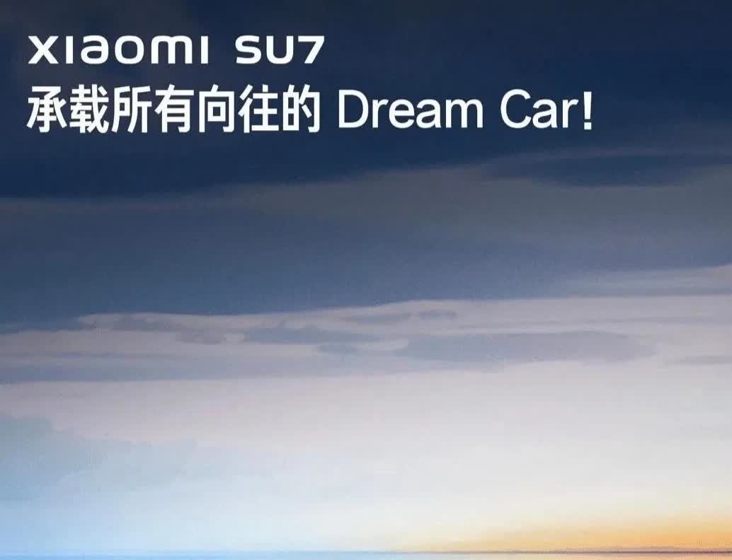 我终于明白了！
为什么小米SU7销量如此火爆！口碑却两极分化。到底是“垃圾车”