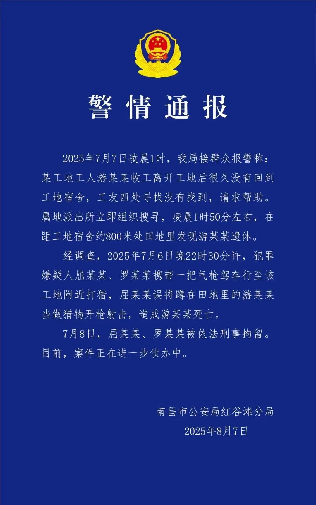 上个厕所都能丢命，真是让人无语。
这事发生在江西南昌，一建筑工地的工人凌晨起来上