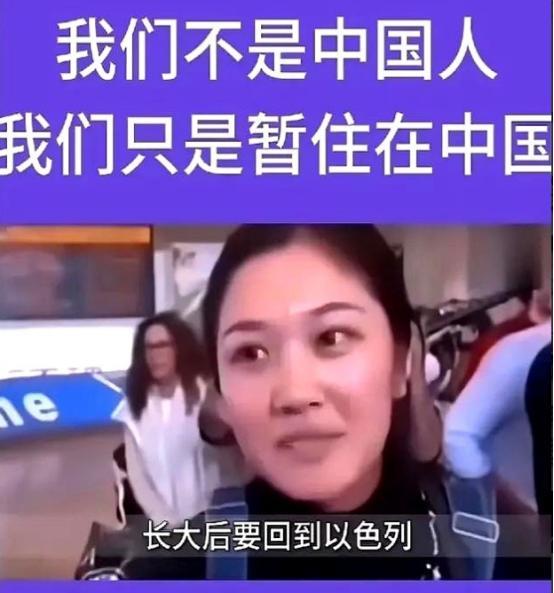 那些自称犹太后裔的开封女人们，费尽周折“回归以色列”，如今换得一本蓝色护照握在手