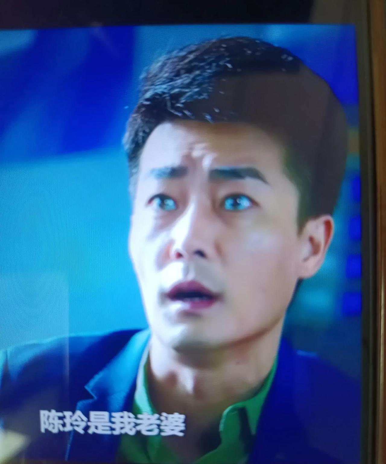 《青山是故乡》
天呐，
最新剧情里，陈玲耍赖太会耍了！
为啥她可以找个男的耍暧昧
