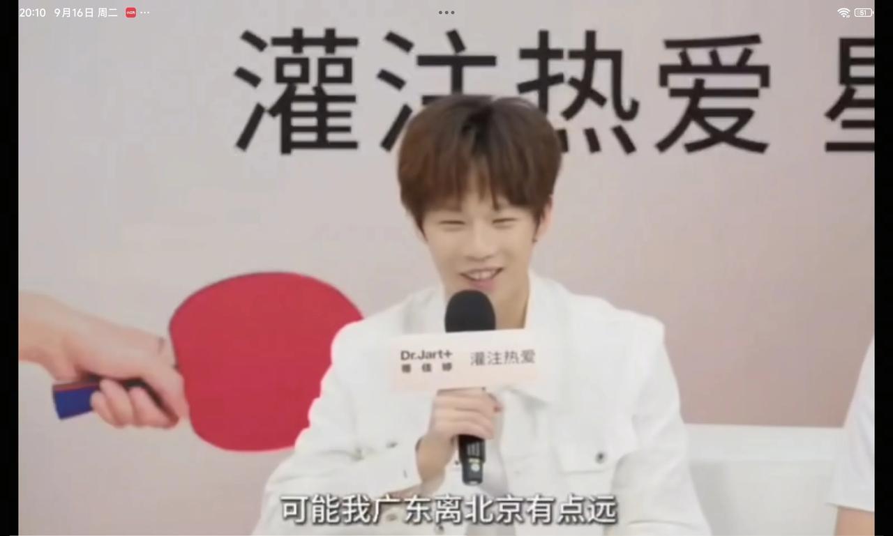09月15日，林高远直播时，讲到自己初到国家队的趣事，然后讲到抢到中间床位时，开