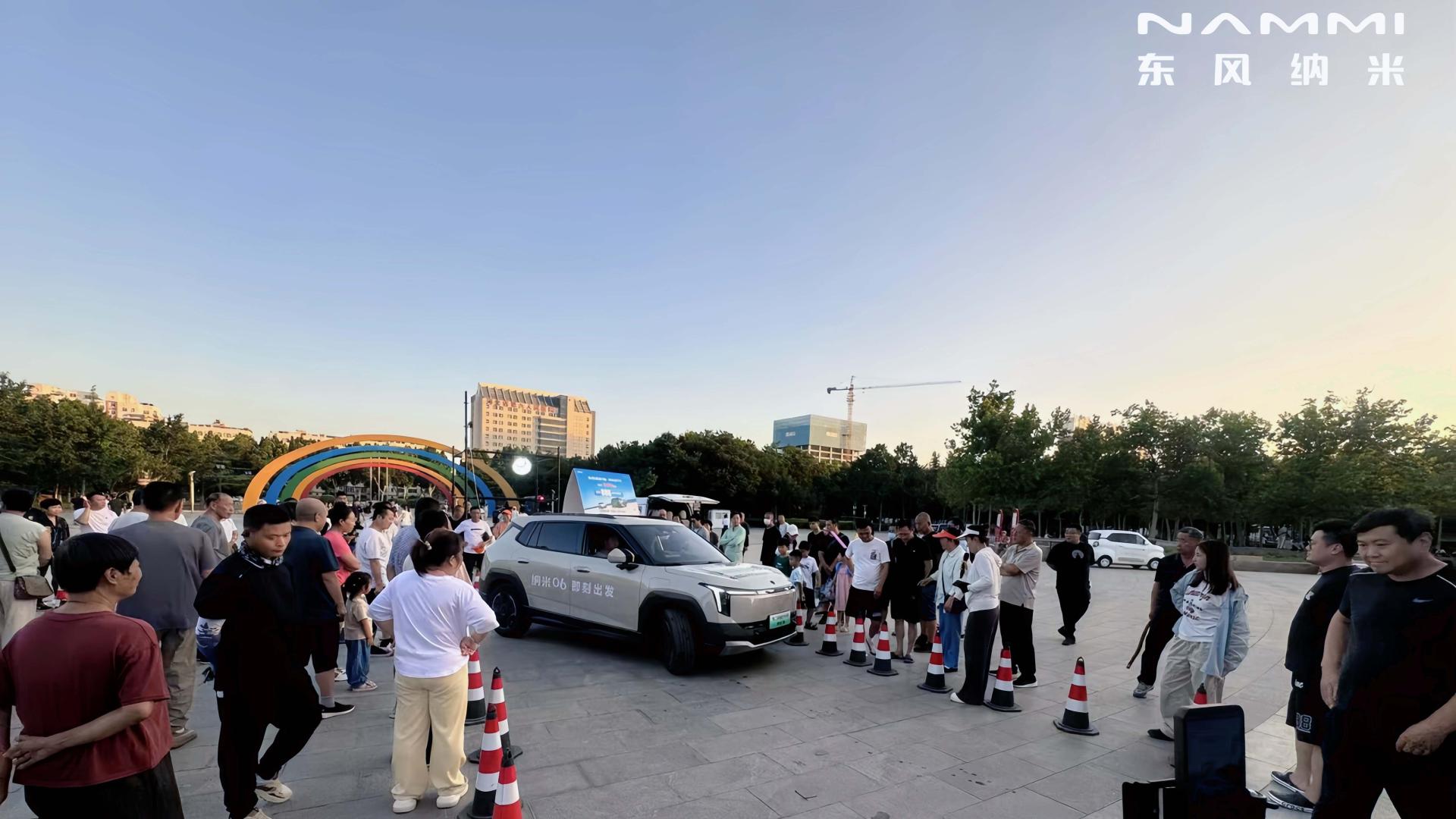 东风纳米06军校广场活动成功收官