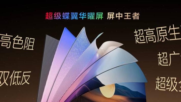 SQD-Mini LED技术崛起 X11L展现高端电视巅峰画质