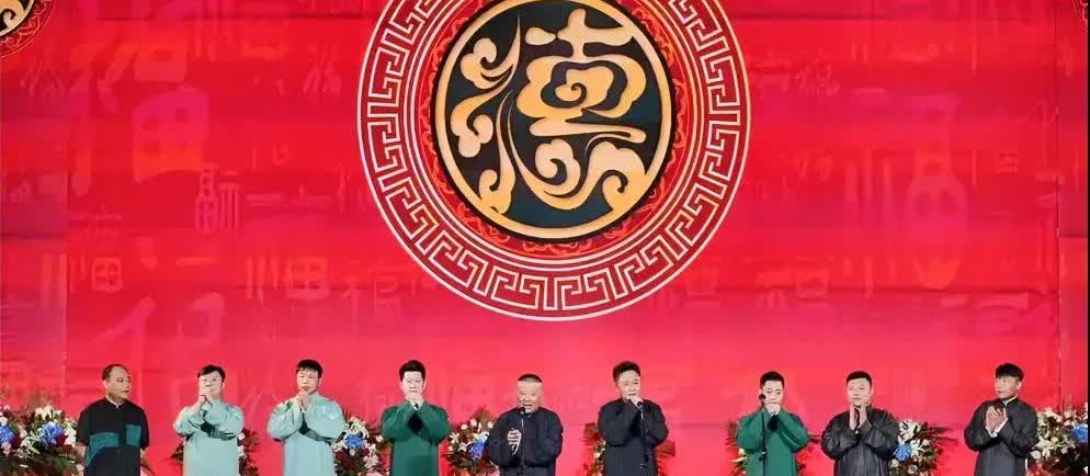 最近，郭德纲又被观众吐槽了。

5月24日郭德纲、于谦青岛商演后，不少观众发