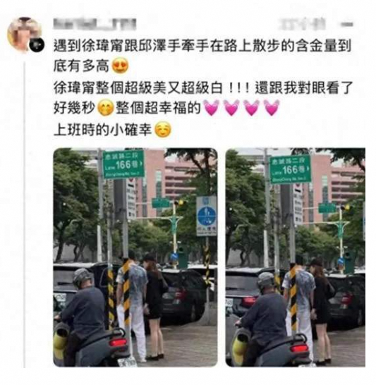 邱泽与许玮甯的幸福婚姻 闪婚3年未育却恩爱如初