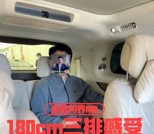 M9第三排空间竟然这么难绷……
本人180/145
对于大部分使用场景来说，