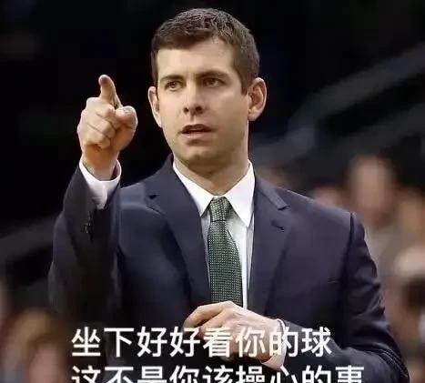 詹姆斯和库里球迷看了会流泪！
凯尔特人：你什么总经理，我什么总经理？我这边总经理