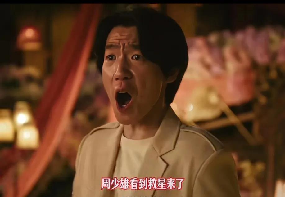 《扫毒风暴》周少雄以为云司令是他的救星，没想到云司令却来要他的命！
K哥要带卢少
