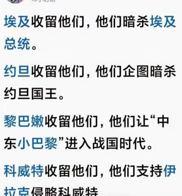 又内讧了，数十名哈马斯恐怖分子被汗尤尼斯的穆贾伊达部落消灭。此外，至少五名哈马斯