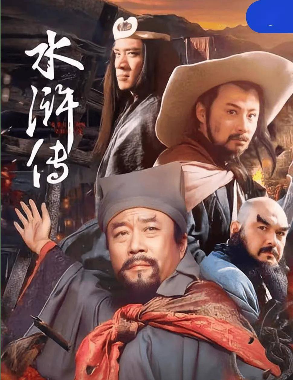 《水浒传》中若要评选十大恶人，以下十人可算在内：
他为了强娶程太守女儿，不惜杀其