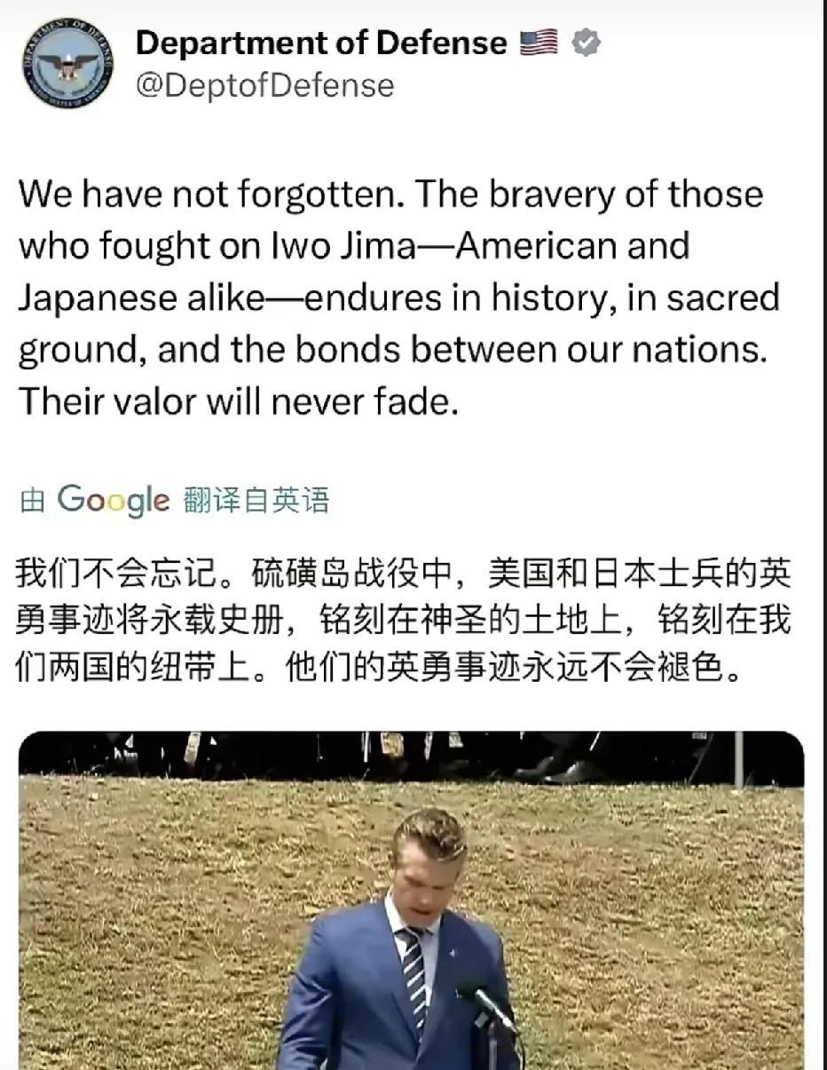 新防长语出惊人，硫磺岛战役真相要改写？
哈哈，新上任的美国防长这是要闹哪样？硫磺