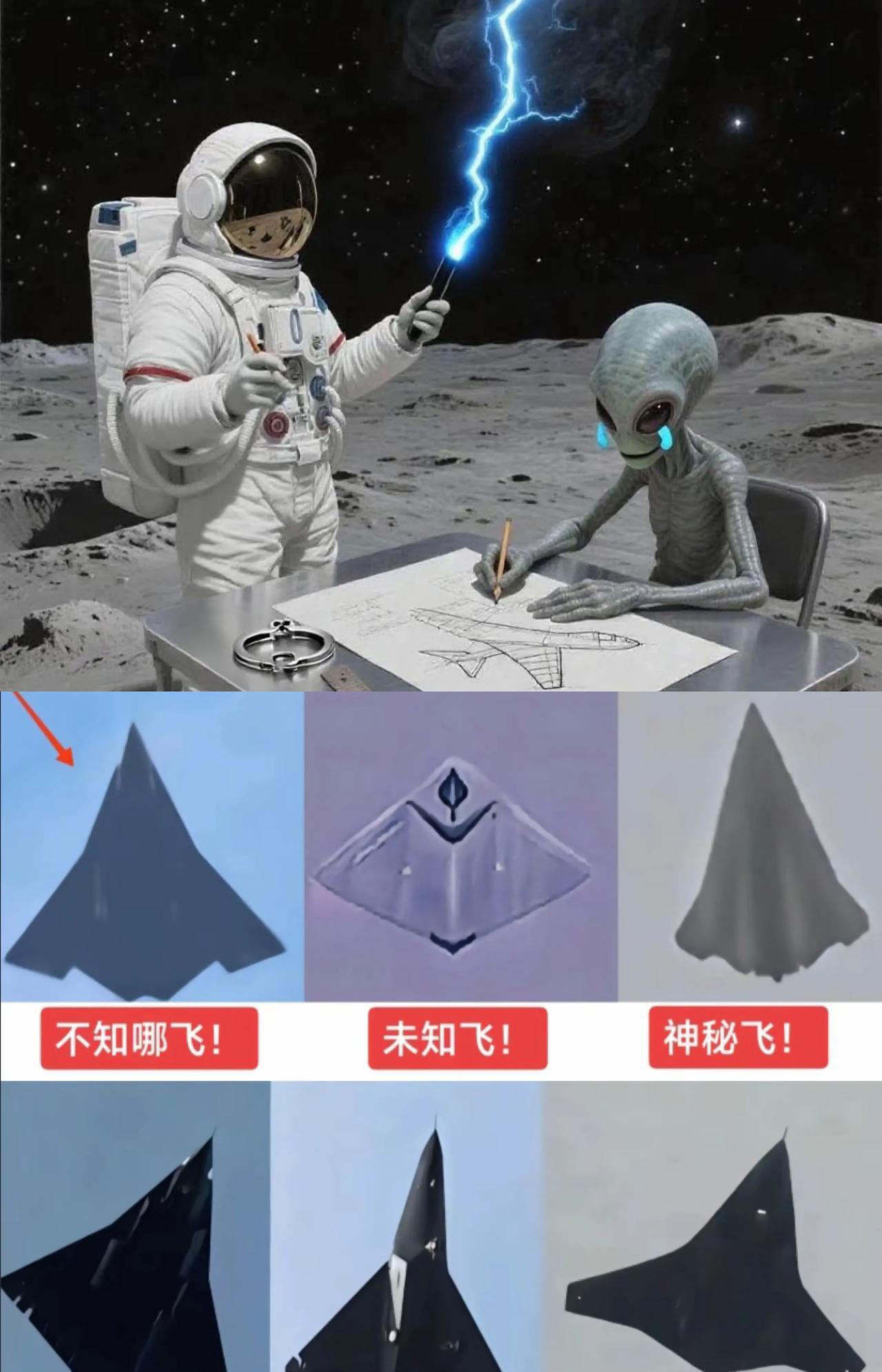 我就问月球背后到底发现了什么？还有多少惊喜等着我们？
去一趟月球，回来就成这样了