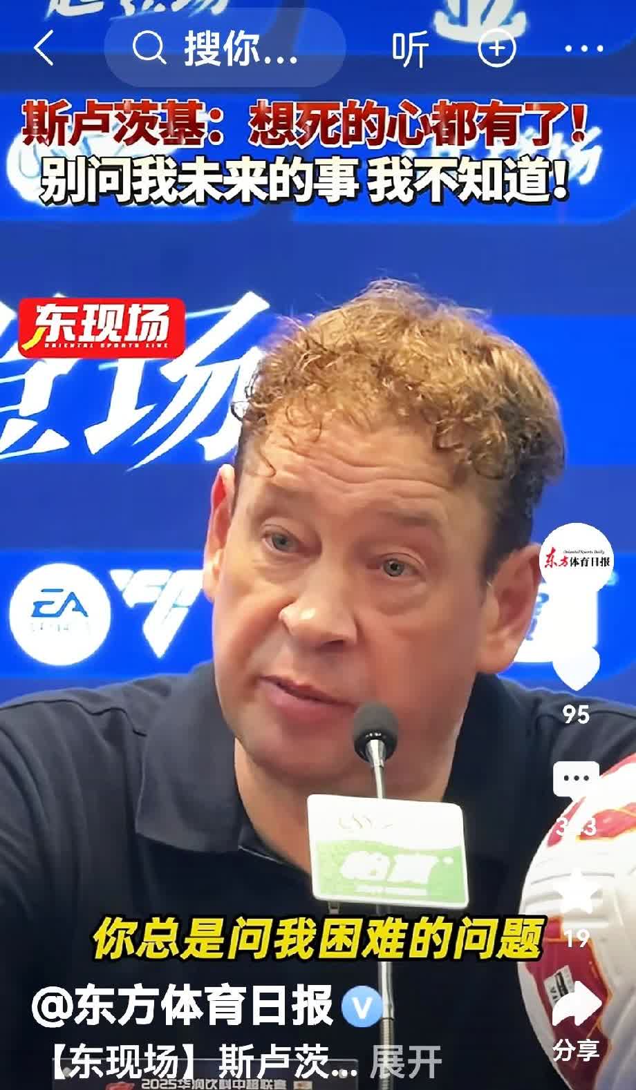 自言自语说崩溃

最为直白的答案指向泰山外援瓦科：你进一球，我便回应一球；你