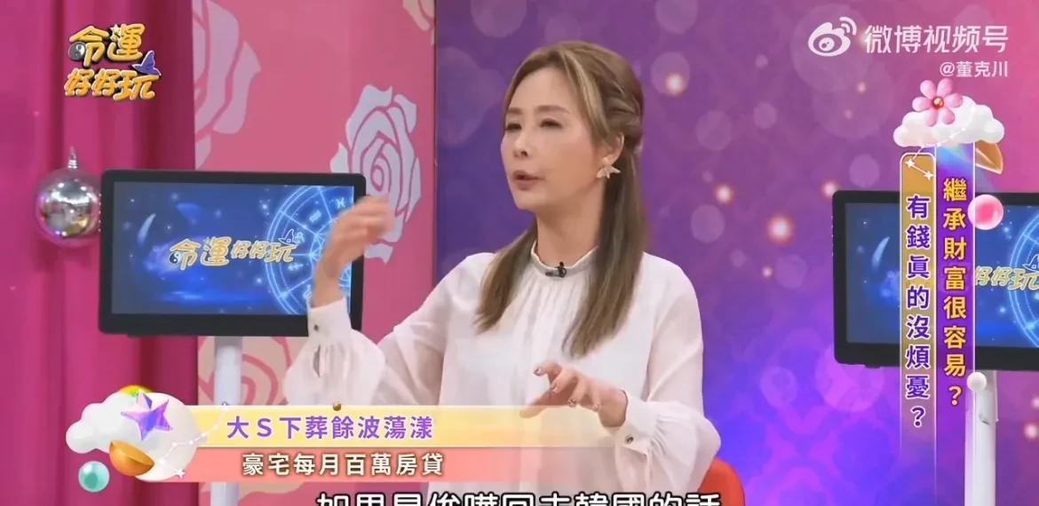 3月28日，台名嘴为具俊晔操碎了心
生怕他回韩国拿不到大S遗产，请神容易送神难，