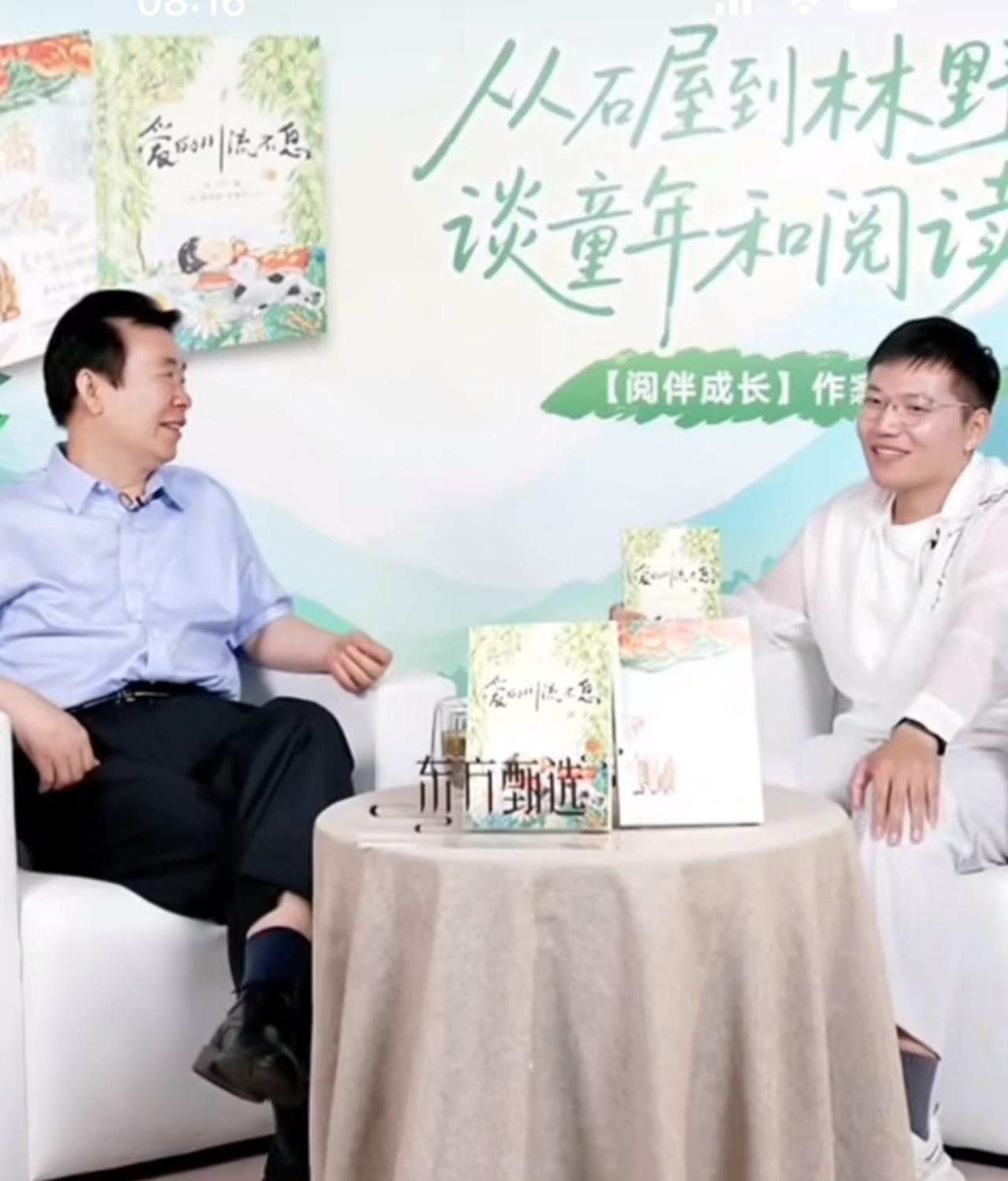 出版社推荐张炜老师看小韩谈书，张炜老师看了两次之后发现小韩挺好的一个小孩，他说小