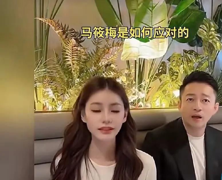 为什么张颖颖输给马？
第一输在户口本上，汪一直喜欢湾湾女人！
第二张颖颖是以三姐