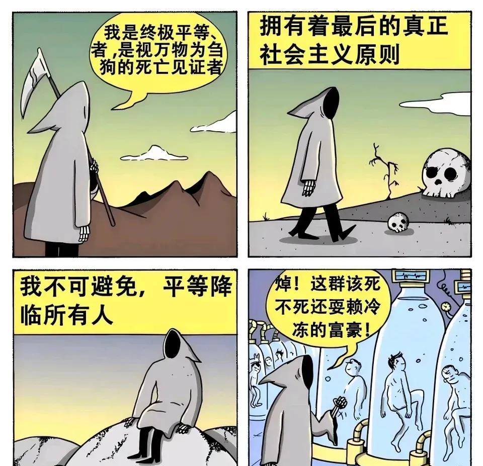 冷冻技术这么先进了？