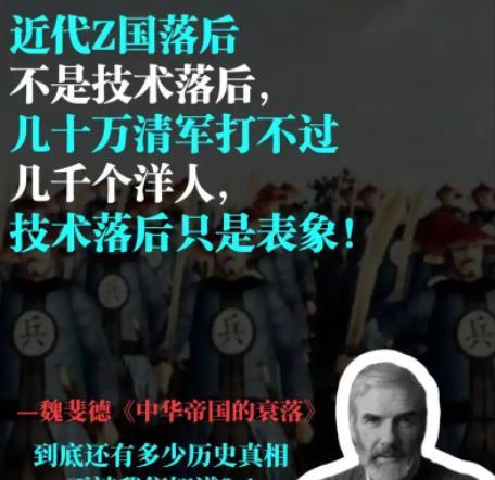 美国那位社会学家绕了一大圈才发现真相，不是西方的治理模式自带 “衰落剧本”，而是