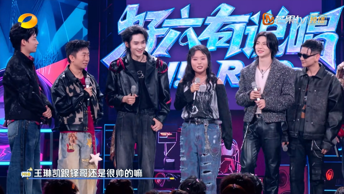 《你好星期六》最“烫嘴”的一期