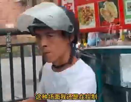 鸡排哥才是情绪价值天花板，鸡排哥1分钟视频报价仅10元，鸡排哥已经有班味了
近日