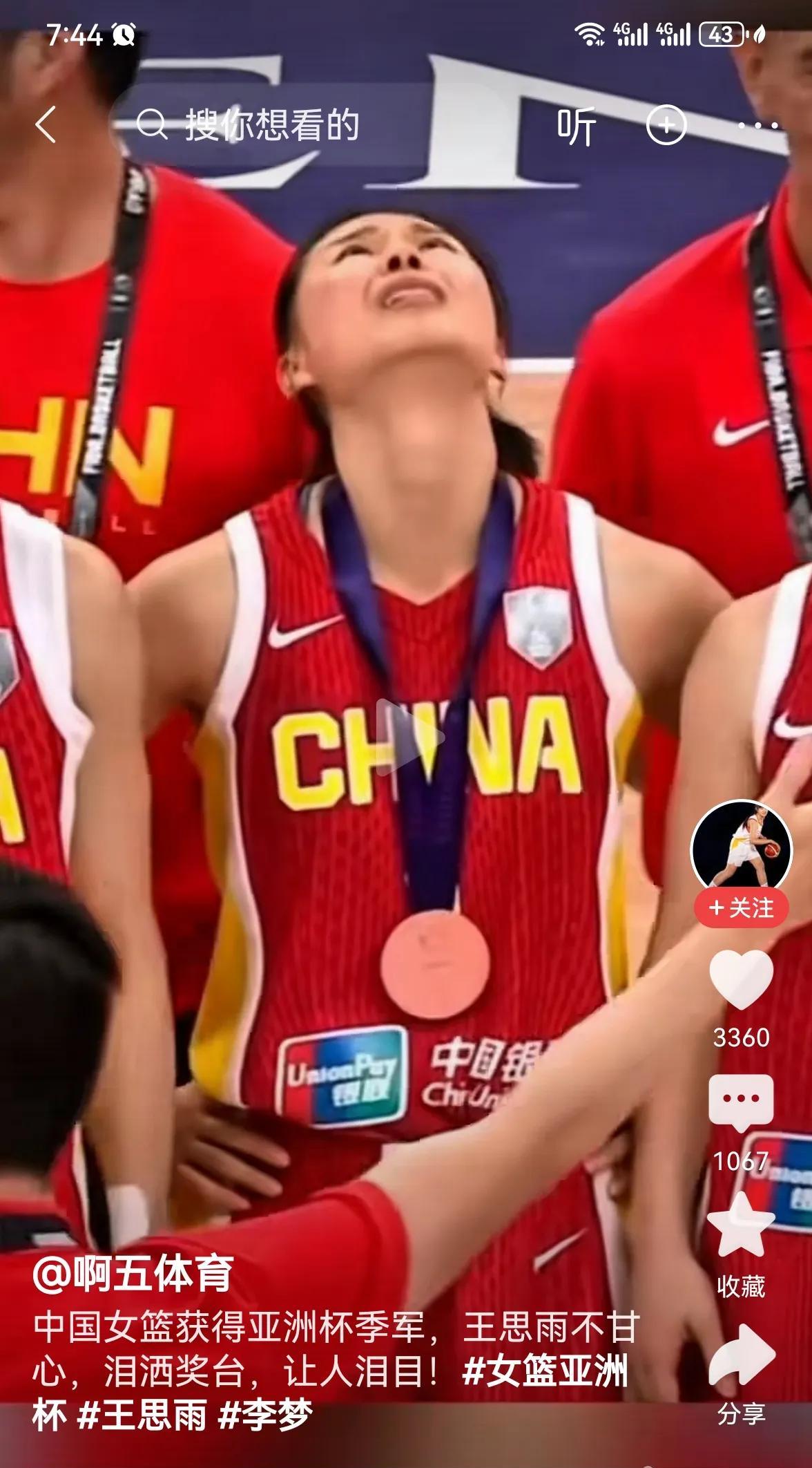 日本16记三分打蒙中国女篮！
再不做功课，下一个被射穿的就是你。
田中心首节5记