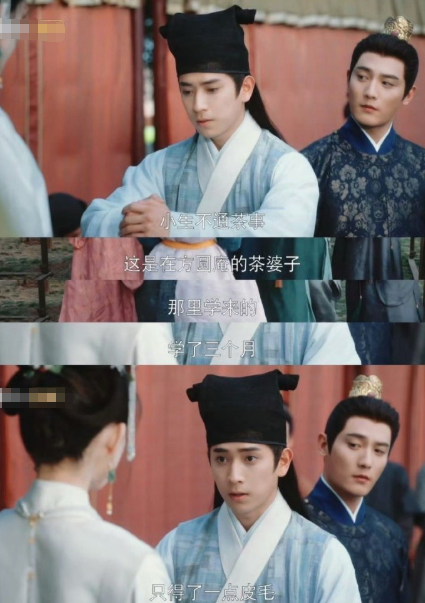 白颖生简直是茶艺天花板！一句“出身贫寒又不是我的错”自带脆弱buff，再配上“我