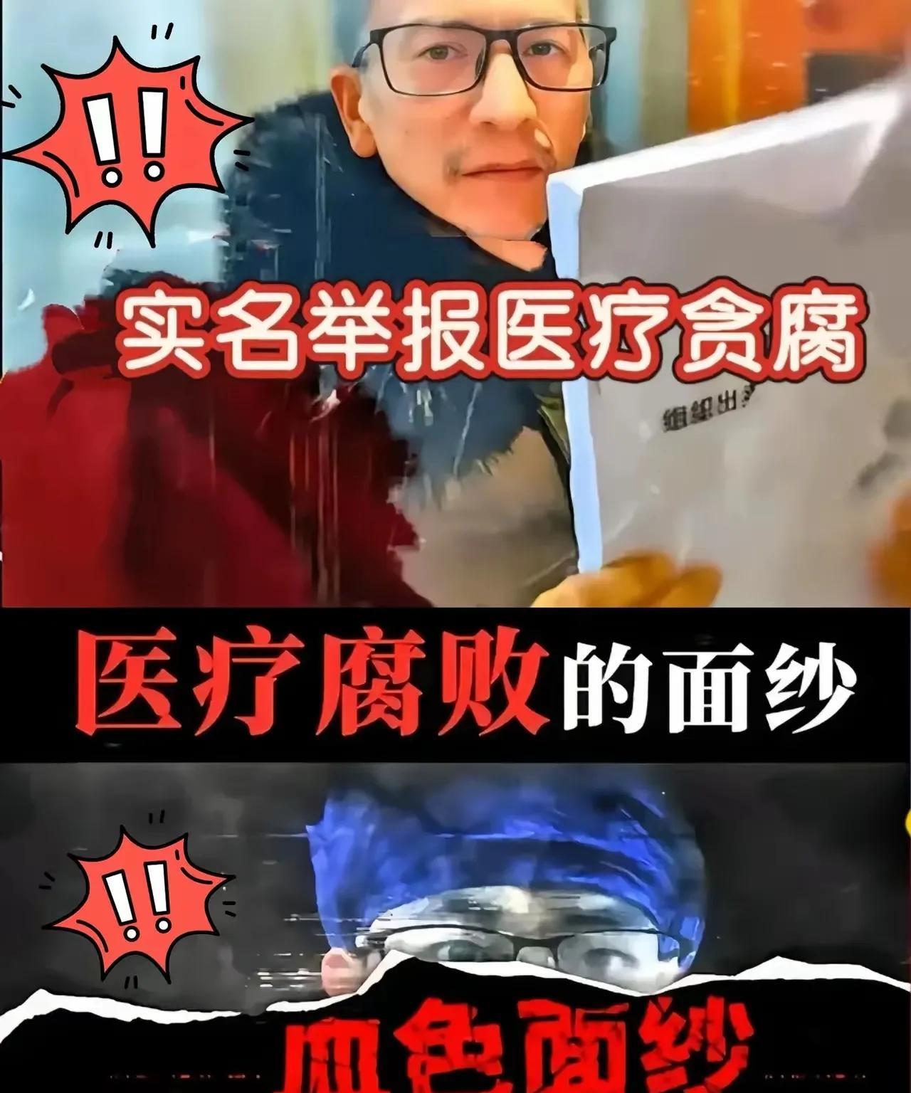 家人们，大瓜！
湘雅二院出大事了，罗医生和8个孩子的事儿，简直跌破所有人的眼镜！
