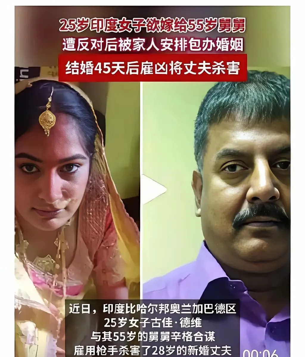 舅舅外甥女乱来，结婚45天杀夫











这事儿简直炸裂！10岁小女