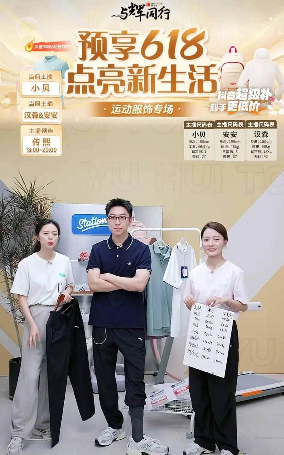 真是没想到，
汉森的防蚊虫叮咬法
竟然这么简单省事，
而且还挺实用呢！
下午看与